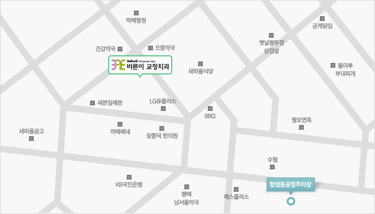 경기도 평택시 평택2로20번길 18 3층 (박애병원 맞은편)